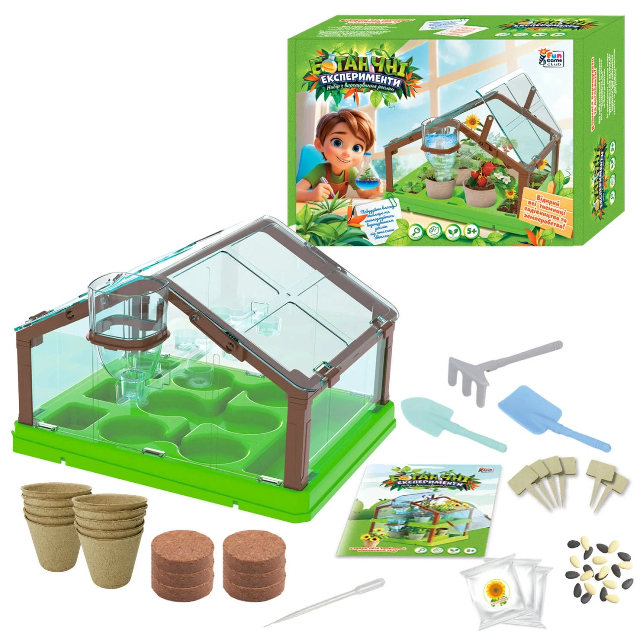 Детский садоводческий набор с мини-теплицей для роста растений (29075264)