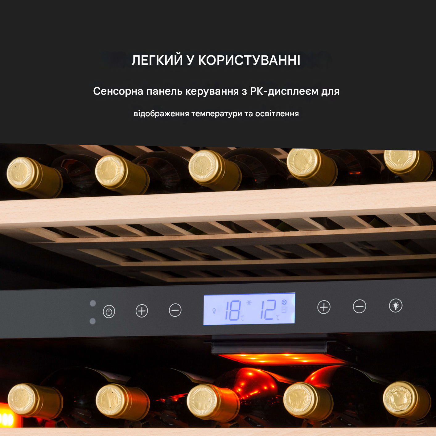 Винный холодильник Klarstein Vinovilla Grande 162 Built-in Duo Onyx Edition с 2 зонами 425 л (10045909) - фото 6