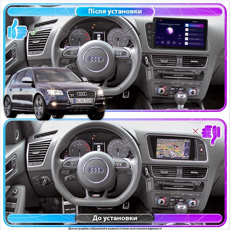 Магнітол штатний Lesko для Audi SQ5 I 8R ver. Low 2013-2017 екран 9" 6/128Gb 4G Wi-Fi GPS Top - фото 2