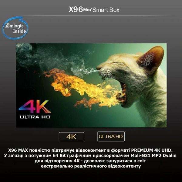 Медіаплеєр X96 MAX PLUS X96 Max+ 4гб 32гб S905X3 Android 9 та бездротова миша для керування (26306382) - фото 5