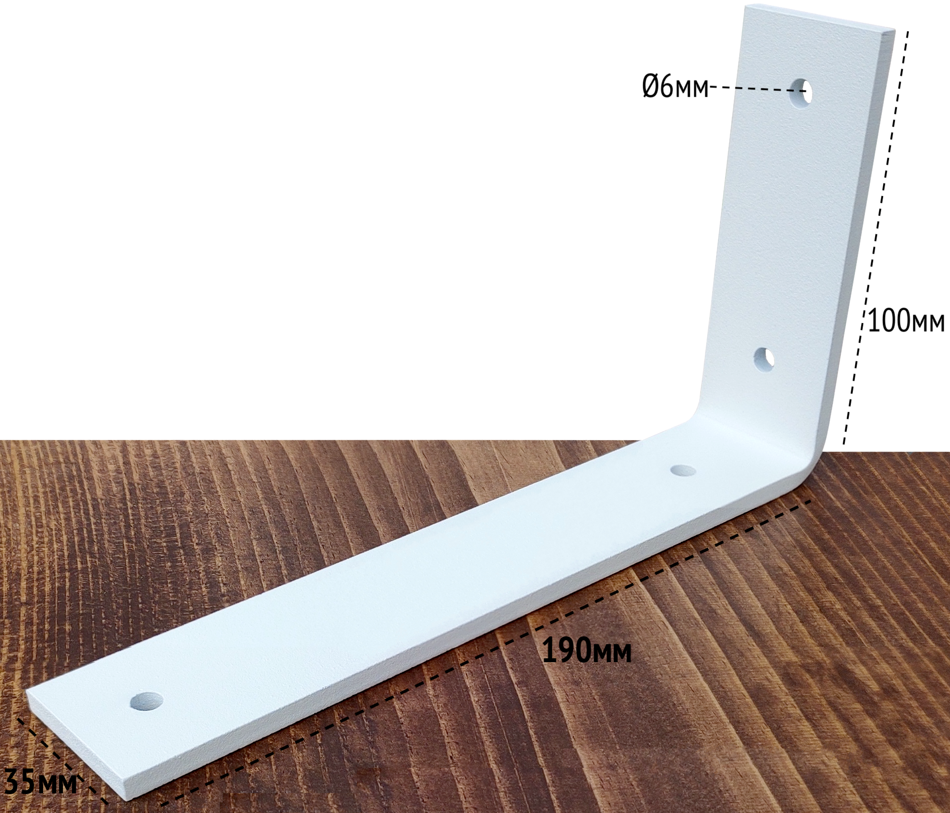 Держатель для полки Лофт 190х100 мм Белый (190Б) - фото 4