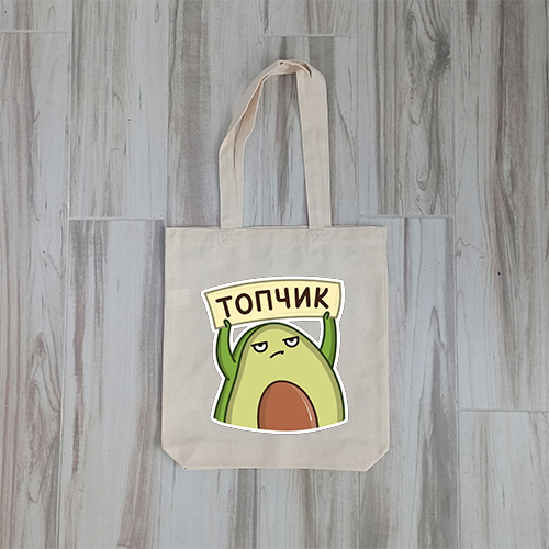 Эко сумка Makosh Avocado "Топчик" 40х37 см - фото 1