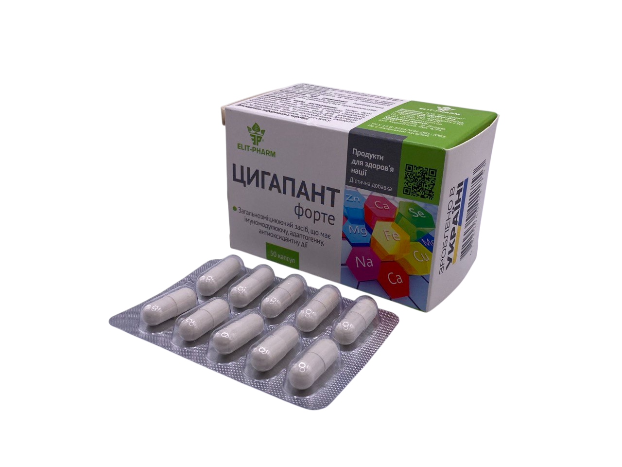 БАД Элит-Фарм Цыгапант форте 50 капс. (1004683547)