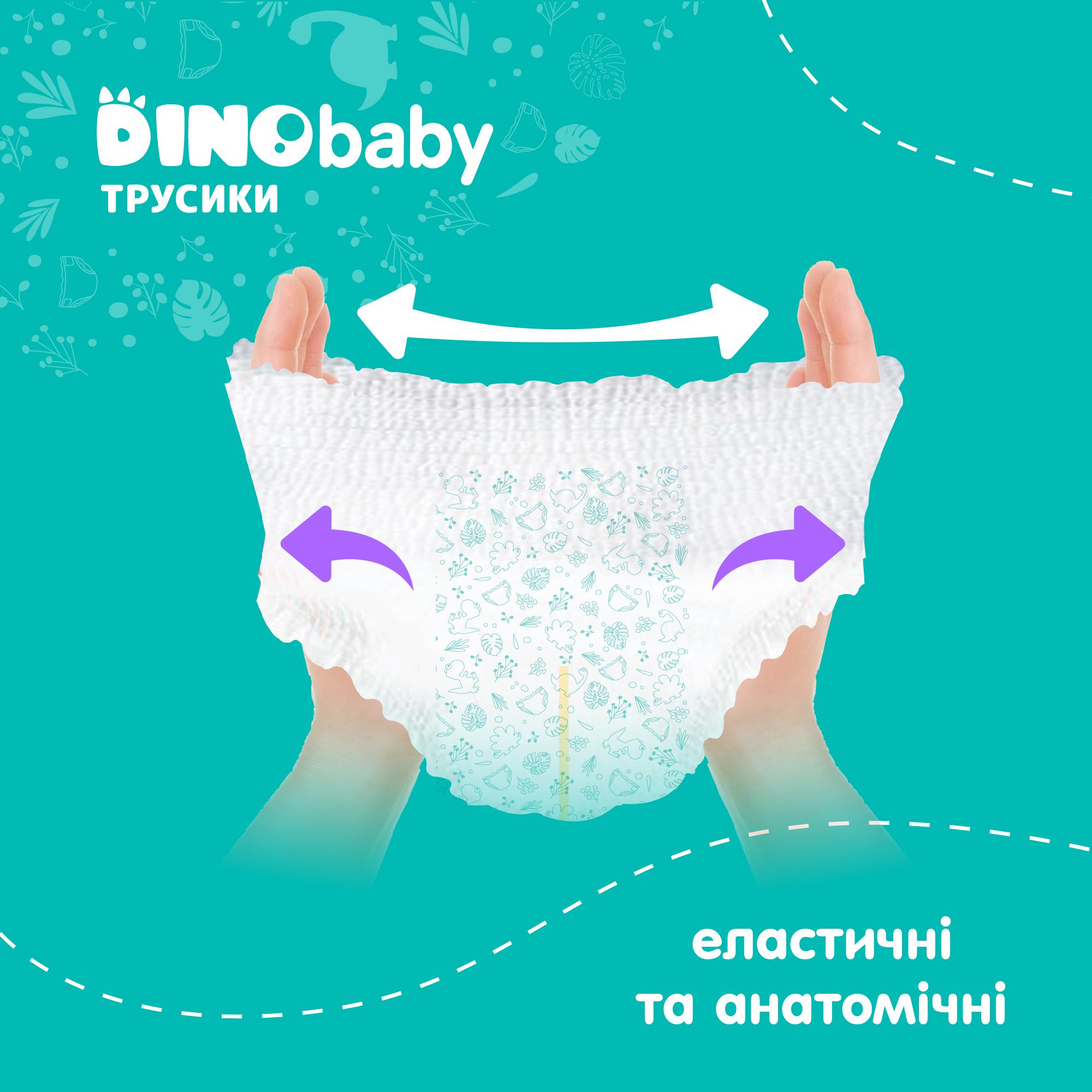 Підгузки-трусики Dino Baby 5 11-25 кг 34 шт. (12207) - фото 2