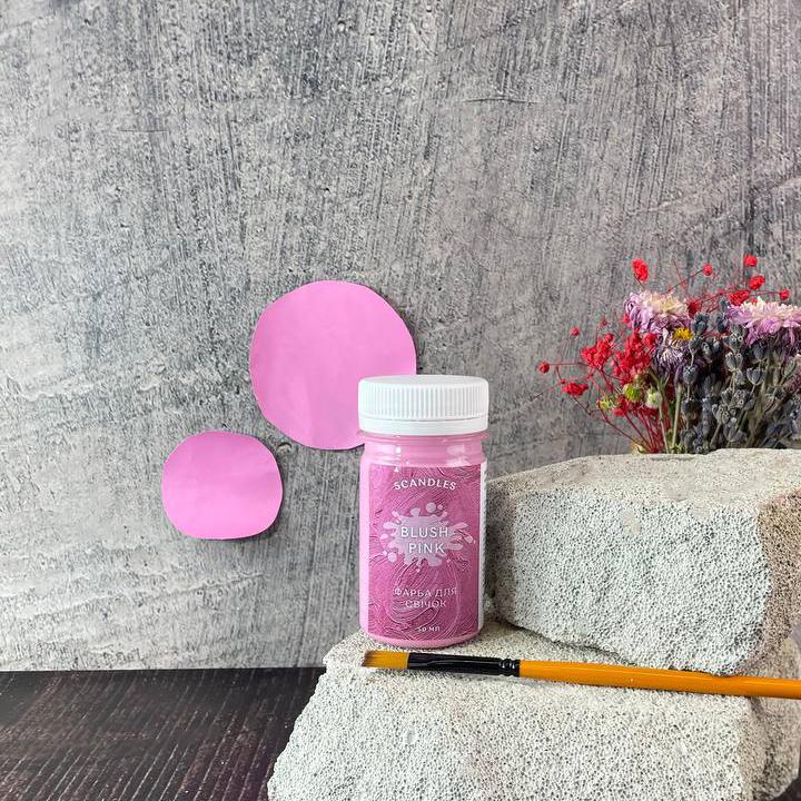 Краска для свечей Румяно-розовый (1588)