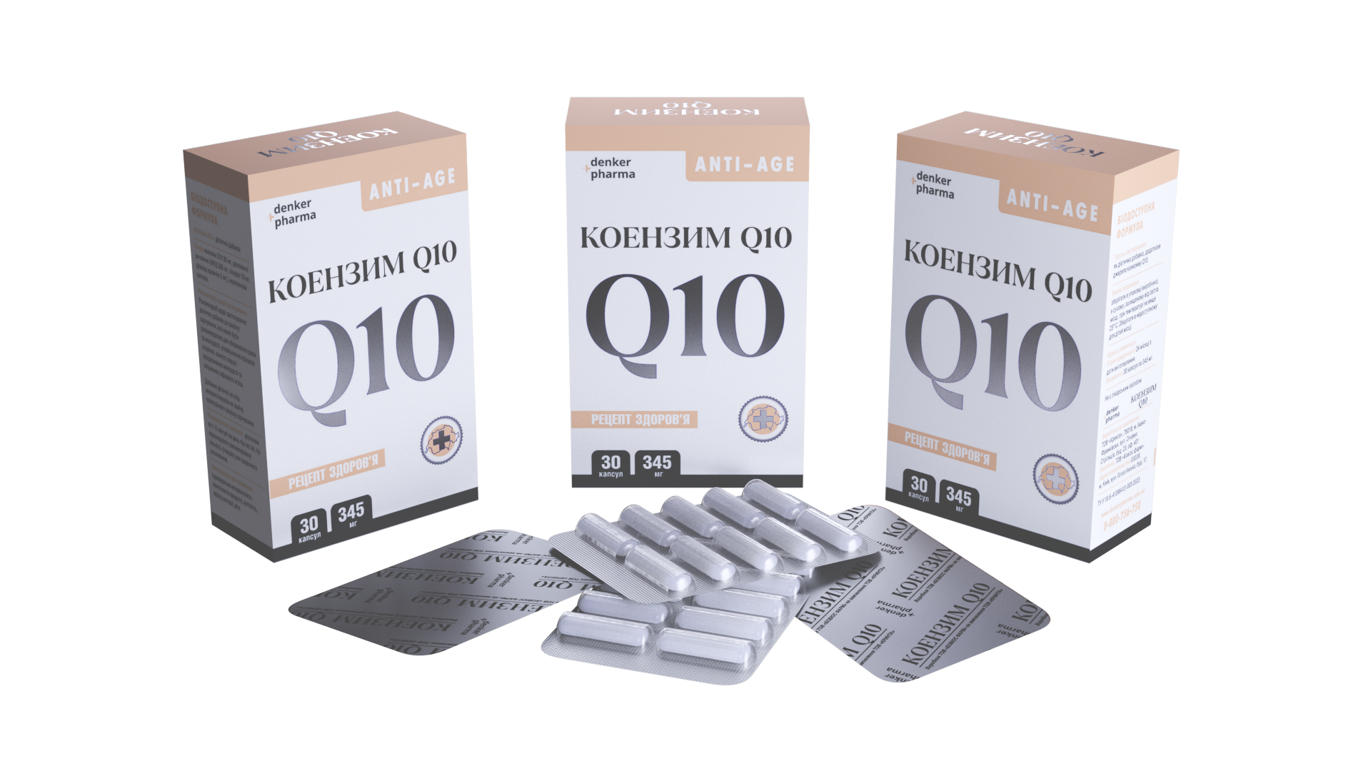 Коэнзим Q10 Denkerpharma ANTI-AGE 30 капсул - фото 4