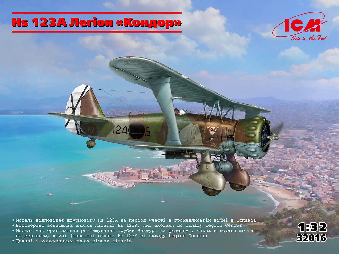 Сборная модель ICM Henschel Hs 123A Легион Кондор (32016) - фото 2 Сборная модель ICM Henschel Hs 123A Легион Кондор (32016) - фото 2