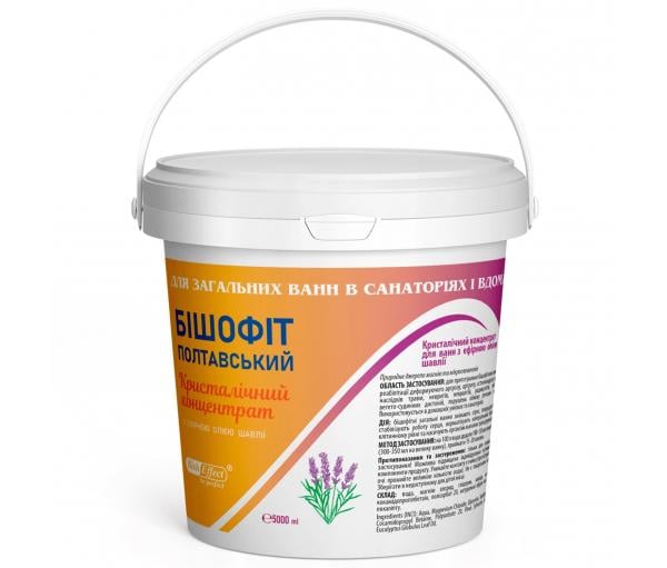 Концентрат кристаллический для ванн с эфирным маслом шалфея Бишофит Полтавский 5000 мл