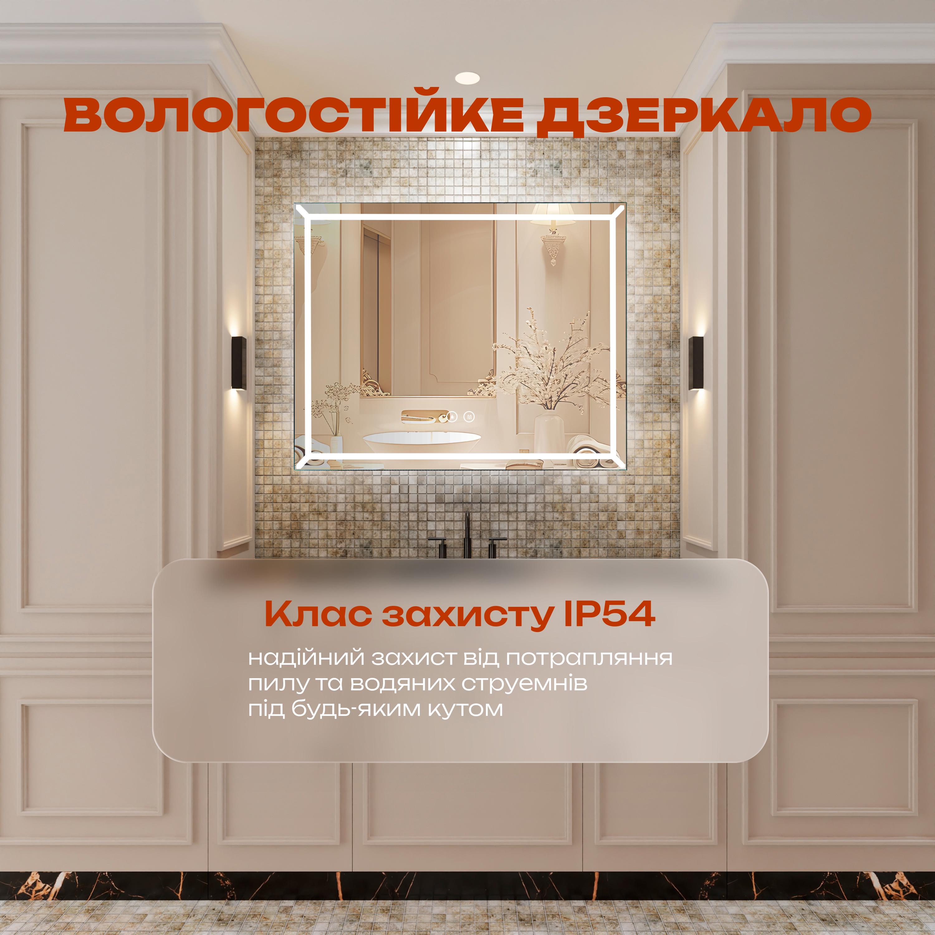 Зеркало для ванной KAYFOVO настенное с LED подсветкой и подогревом 90х70 см (473244584) - фото 7