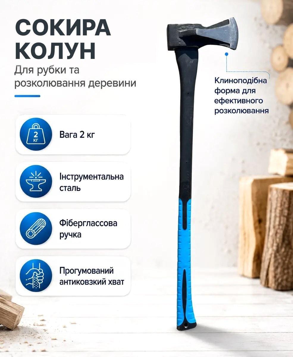 Дровокол AgroStar (А0057756) - фото 2 Дровокол AgroStar (А0057756) - фото 2