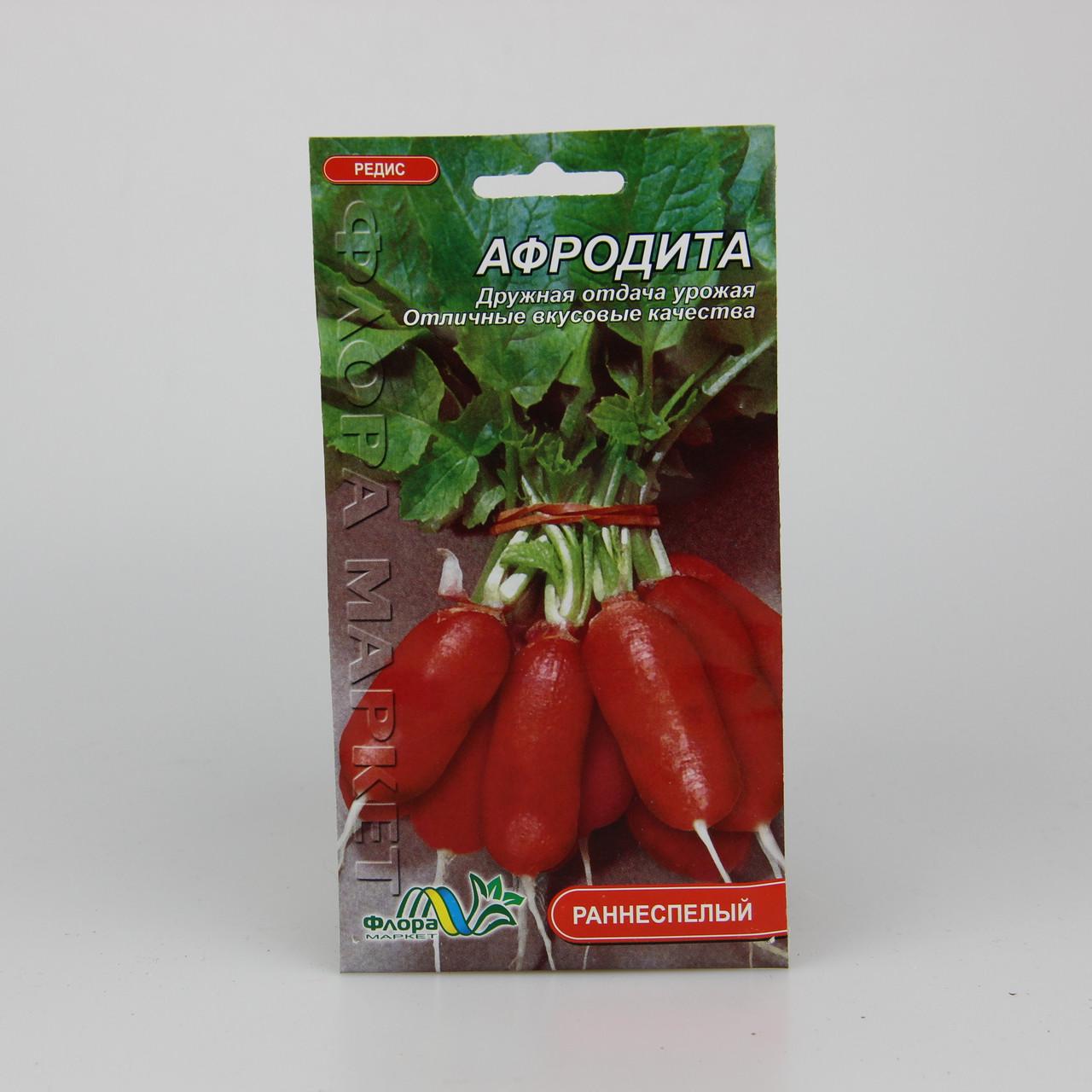 Семена редиса Афродита 3 г (26854)