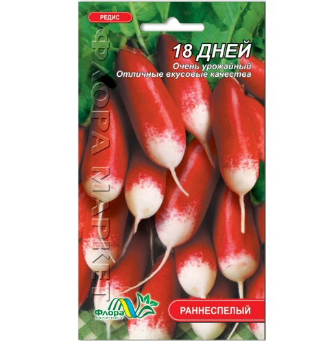 Семена редиса 18 дней красный с белым кончиком длинный раннеспелый 3 г (26559) Семена редиса 18 дней красный с белым кончиком длинный раннеспелый 3 г (26559)