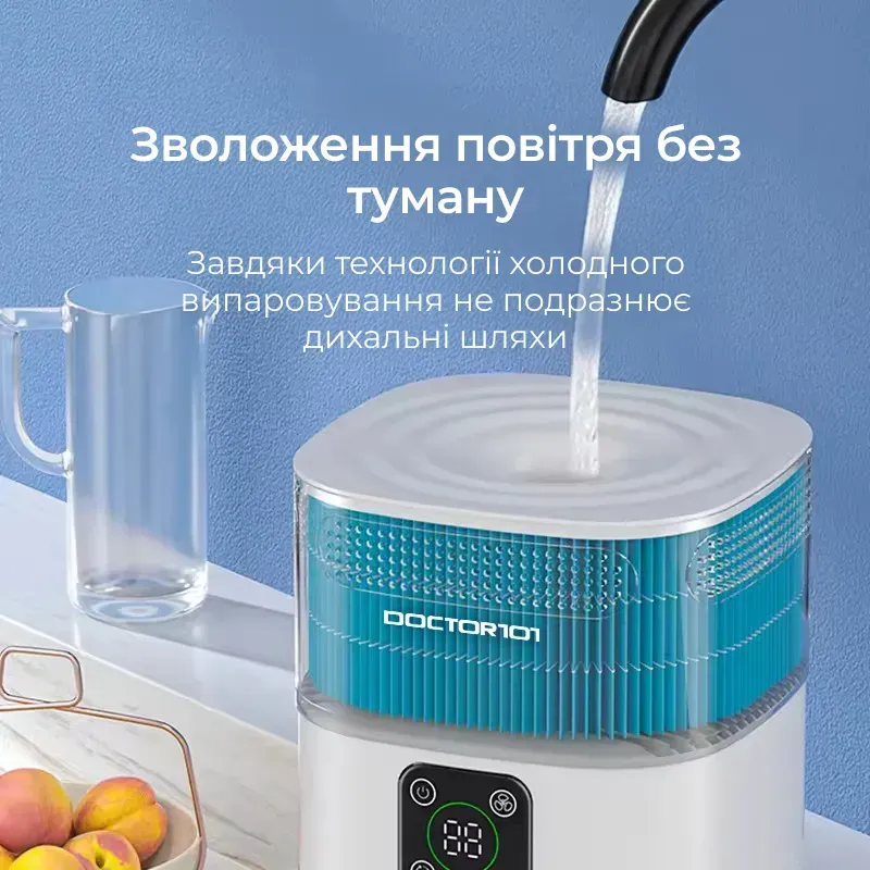 Очищувач повітря Doctor-101 Zean 2в1 із функцією зволоження та HEPA-фільтром - фото 4 Очищувач повітря Doctor-101 Zean 2в1 із функцією зволоження та HEPA-фільтром - фото 4