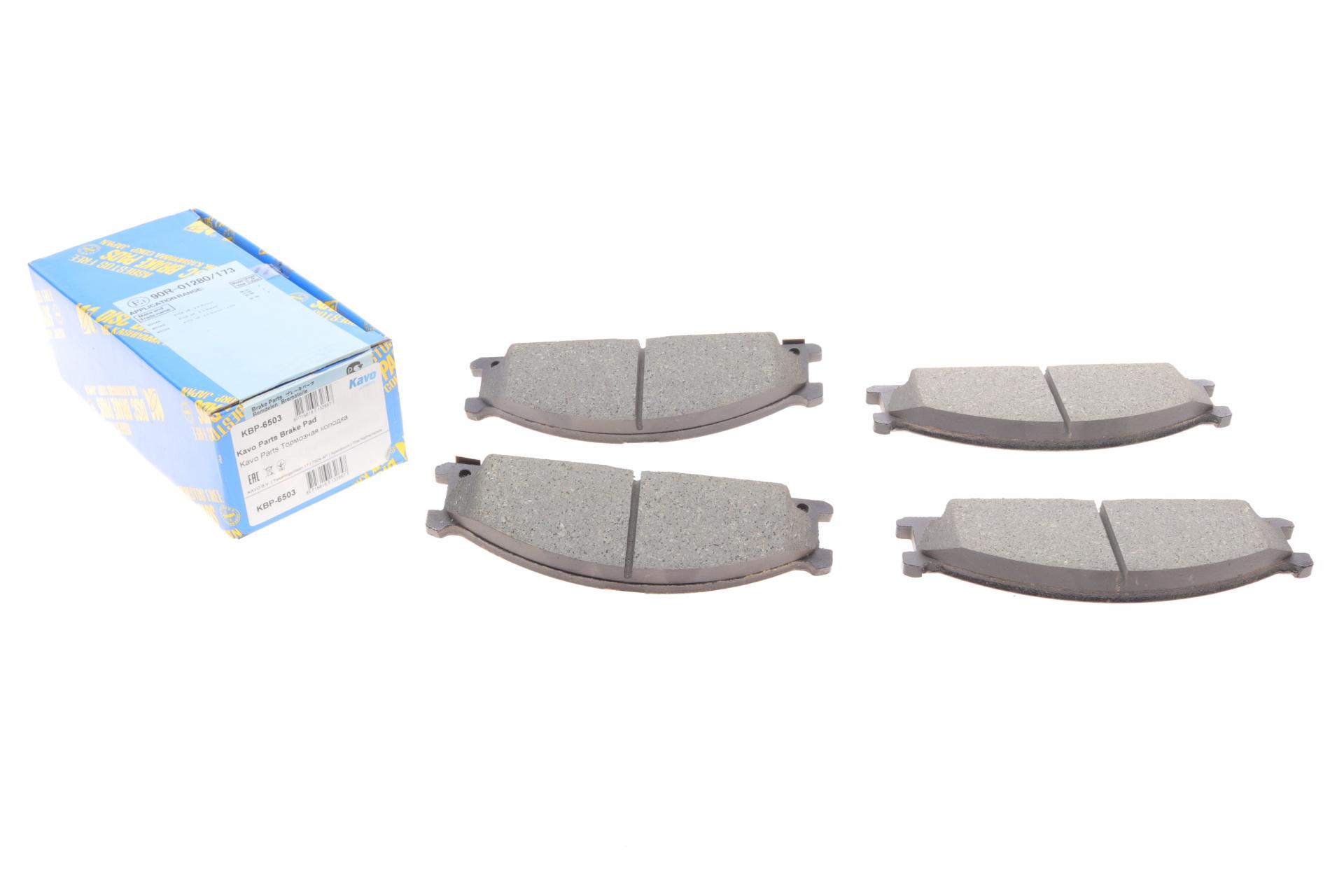 Колодки тормозные передние KAVO PARTS для Nissan Pathfinder 86-02/NP300 08- (KBP-6503)
