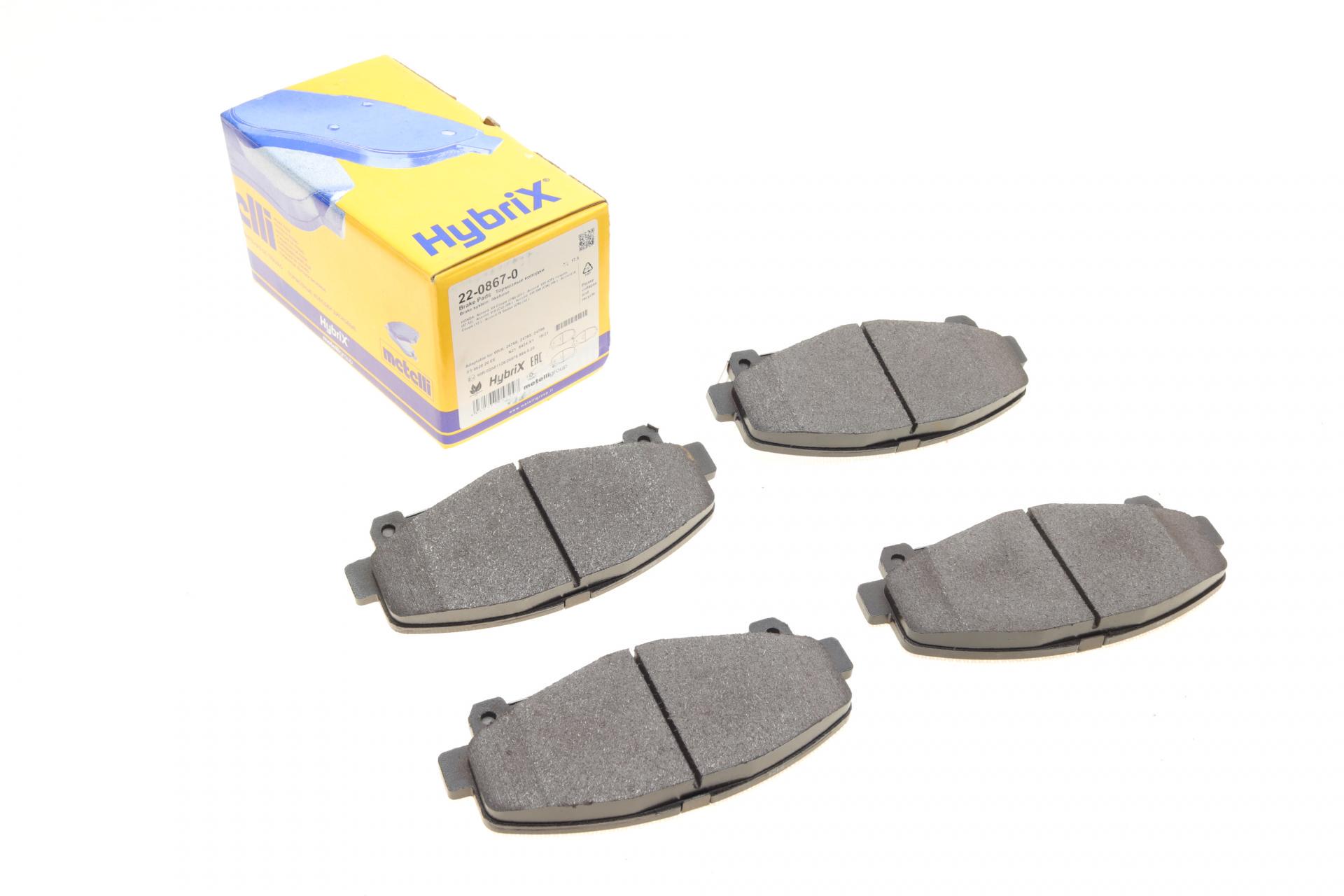 Колодки тормозные передние METELLI Honda Accord VIII/IX 08- (22-0867-0 METELLI)