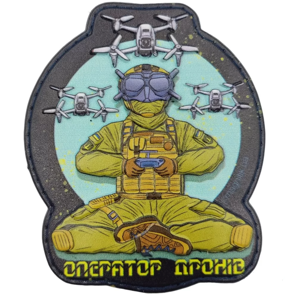 Патч объемный 3D "Оператор дронів" ПВХ (07131010)