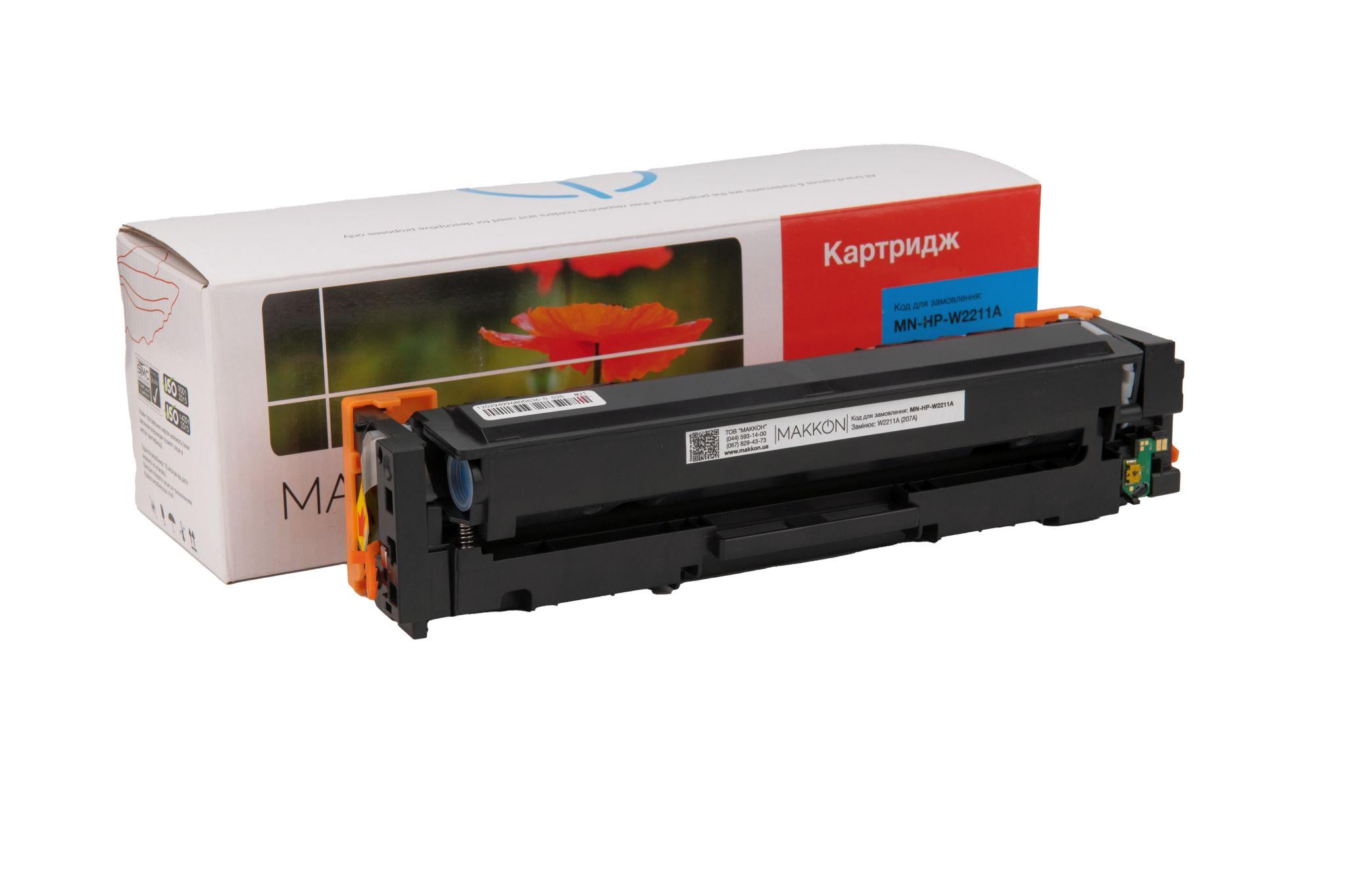 Картридж MAKKON совместимый аналог HP W2211A 207A Синий (MN-HP-W2211A)
