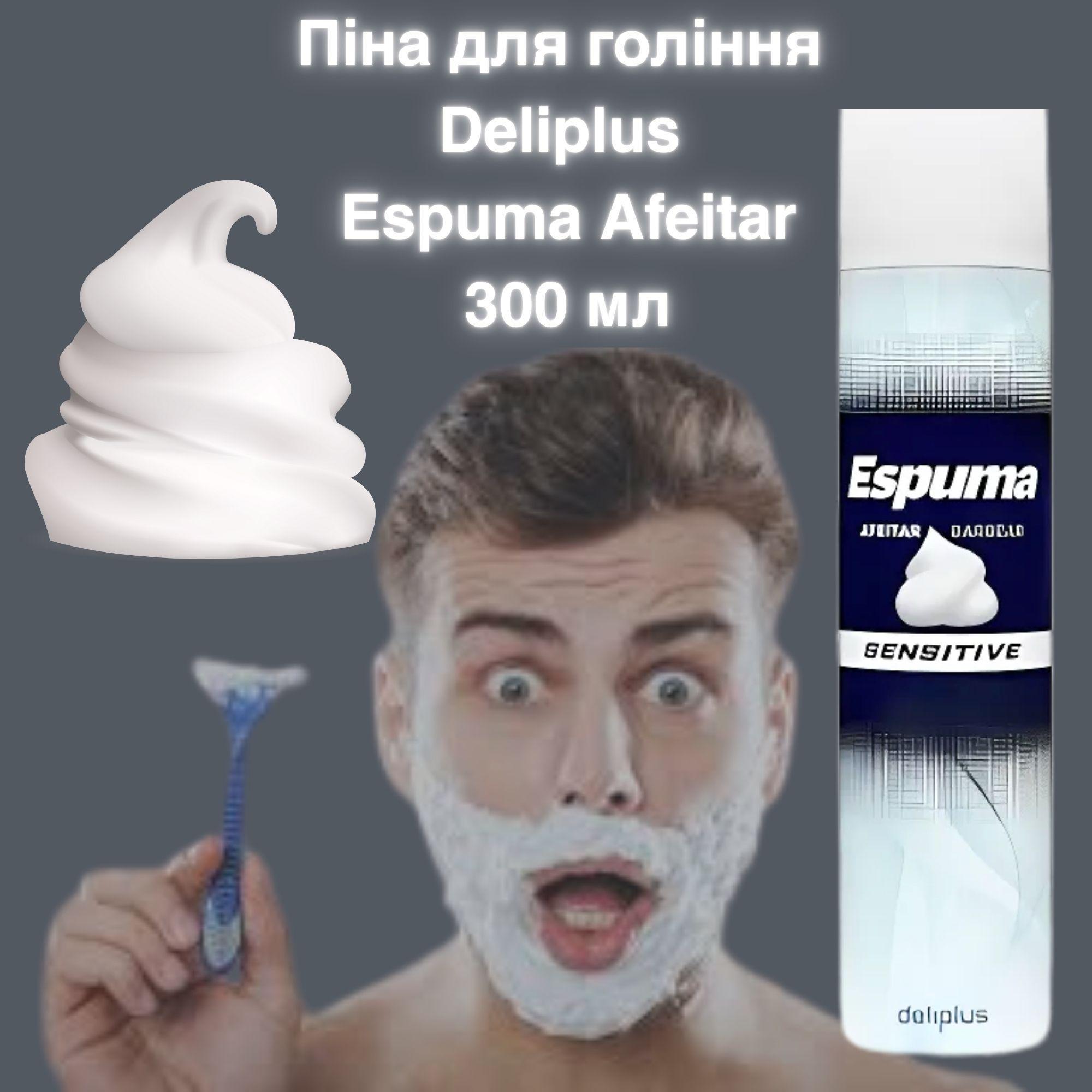 Піна для гоління Deliplus Espuma Afeitar 300 мл - фото 2