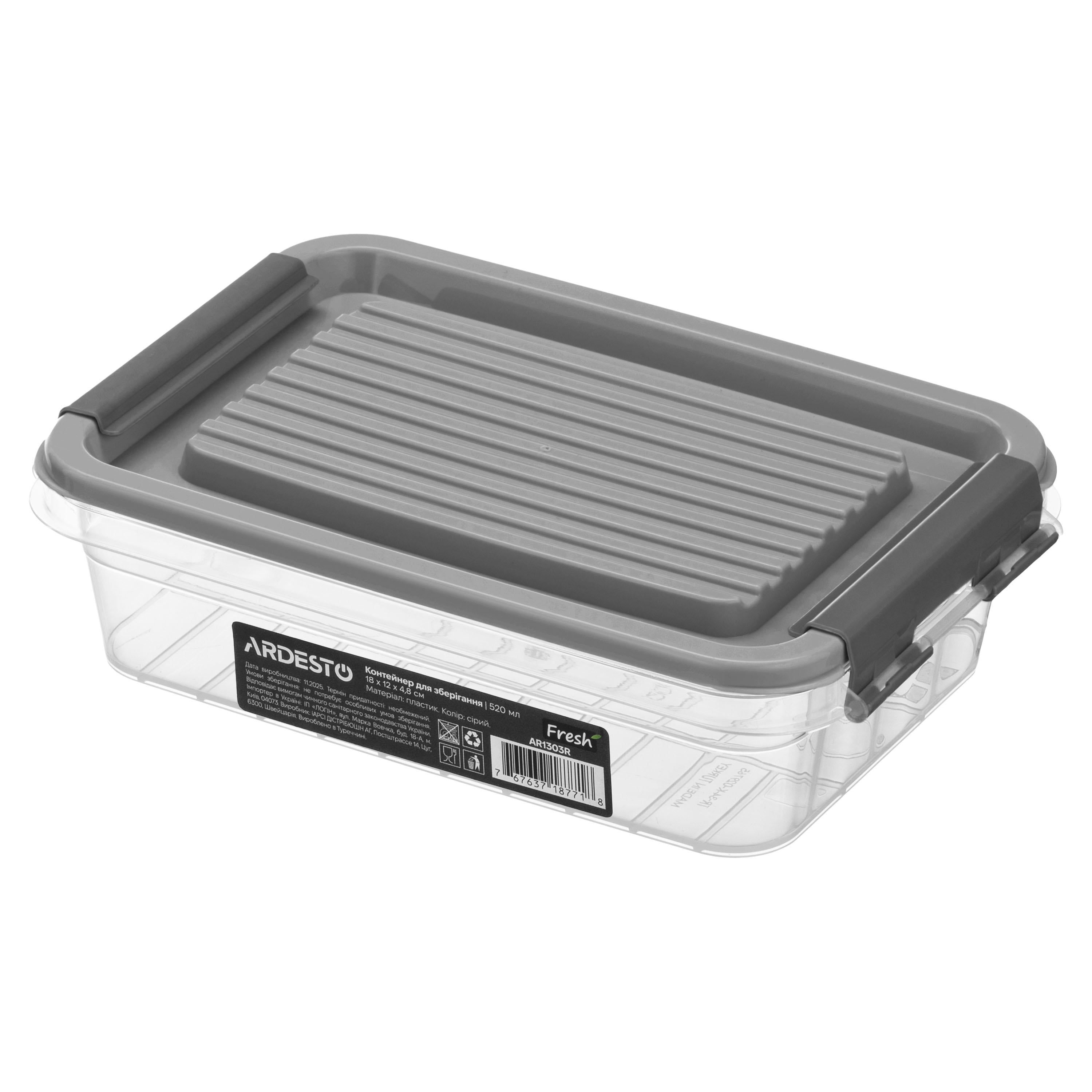 Пищевый контейнер Ardesto Fresh 0,52 л Серый (AR1303R)