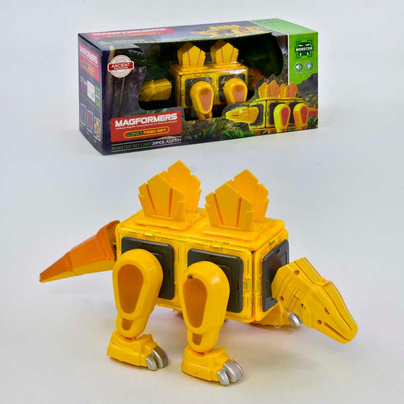 Конструктор магнитный LQ 625 Динозавр 20 деталей (73932)