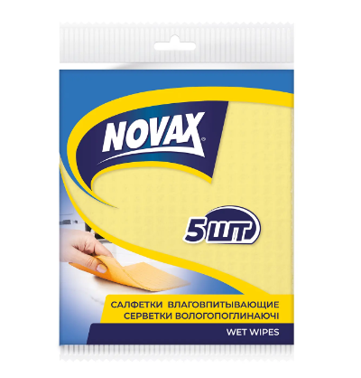 Серветки вологопоглинаючі 5 шт.