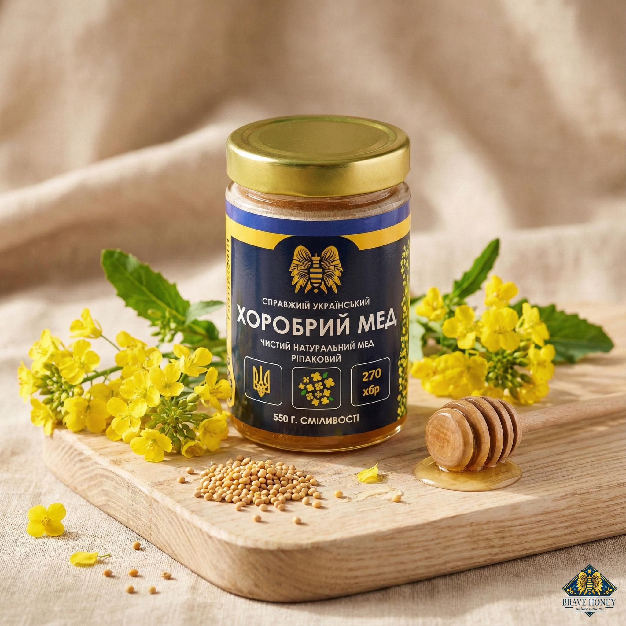 Мед з ріпаку Brave Honey 100% натуральний 550 г (brv-rp-01-550-u)