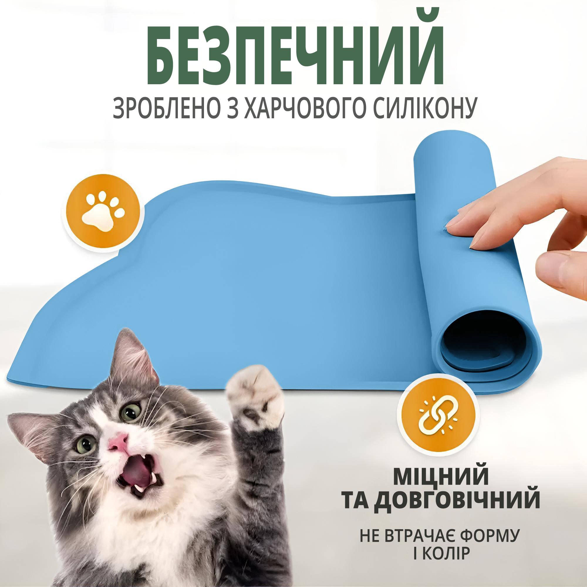 Килимок під миски для котів і собак силіконовий 24х44 см Блакитний - фото 3 Килимок під миски для котів і собак силіконовий 24х44 см Блакитний - фото 3