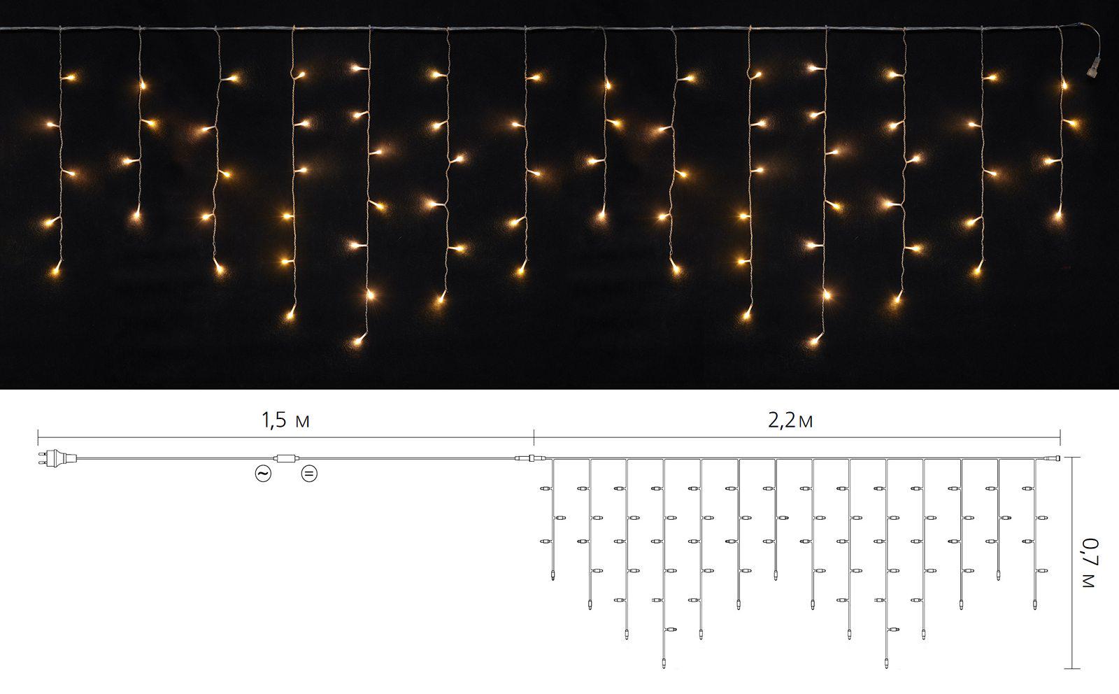 Гірлянда внутрішня Delux Icicle 75 LED IP20 бахрома 2x0,7 м Теплий білий/Прозорий (90017986) - фото 2