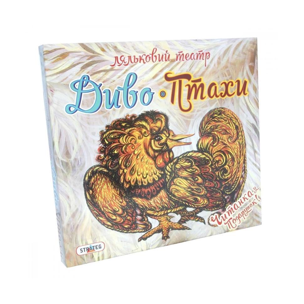 Гра "Ляльковий театр Чудо-Птаха" Strateg 321 8 фігурок птахів (RLT30759)