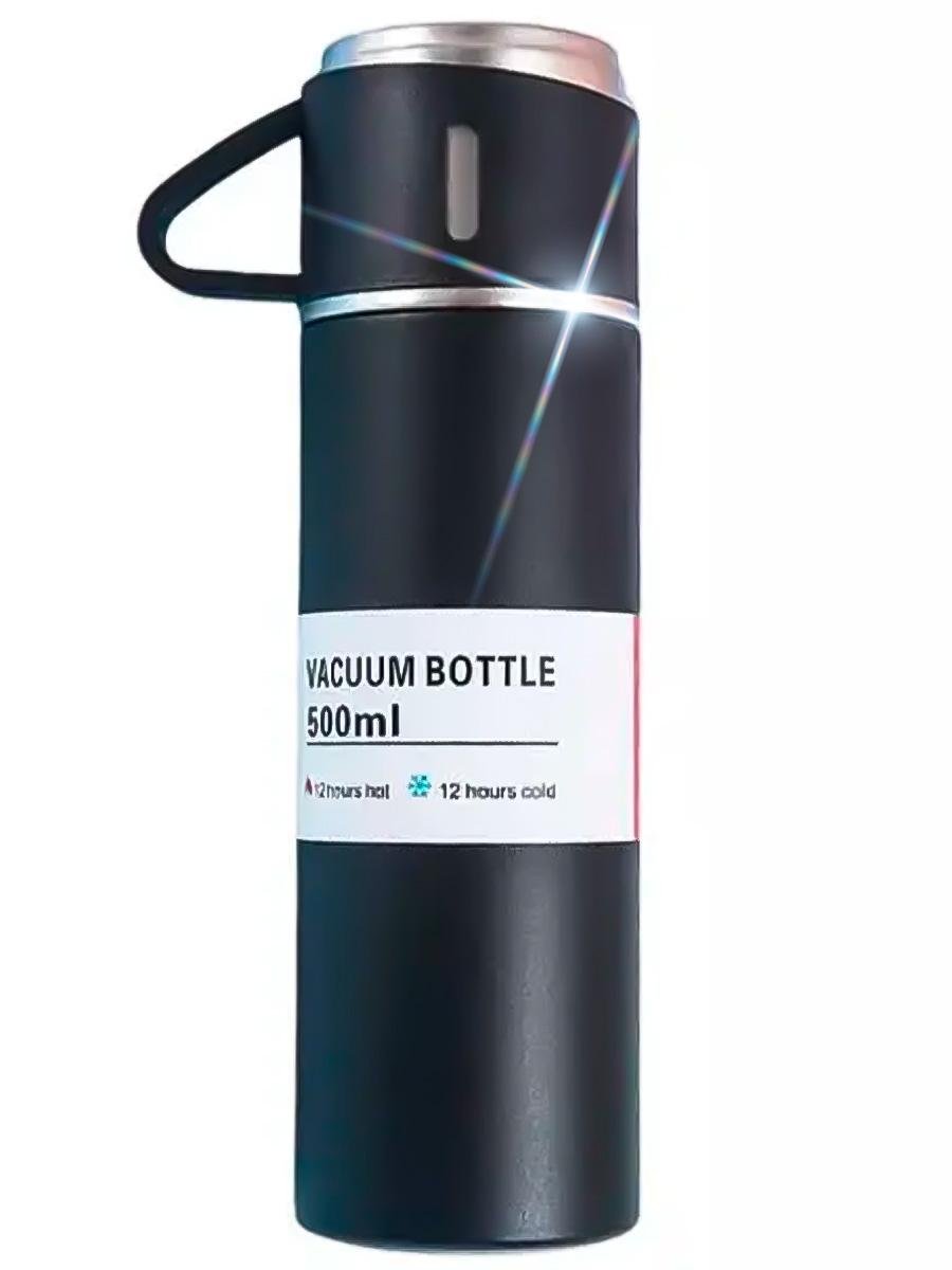 Термос BRS с вакуумной изоляцией для чая и кофе с 3 чашками 500 мл Black (452296712)