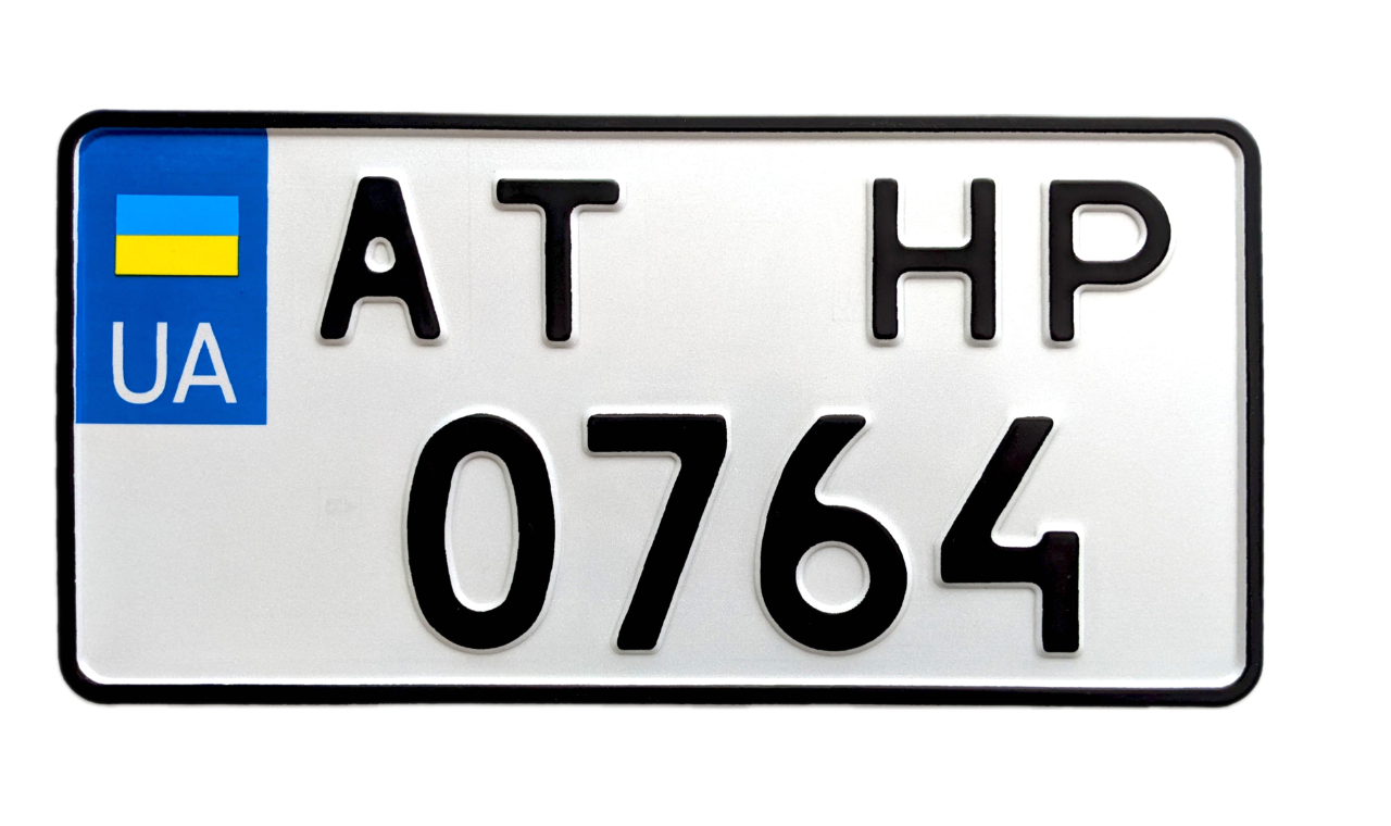 Номерной знак дубликат для американских 2015 года