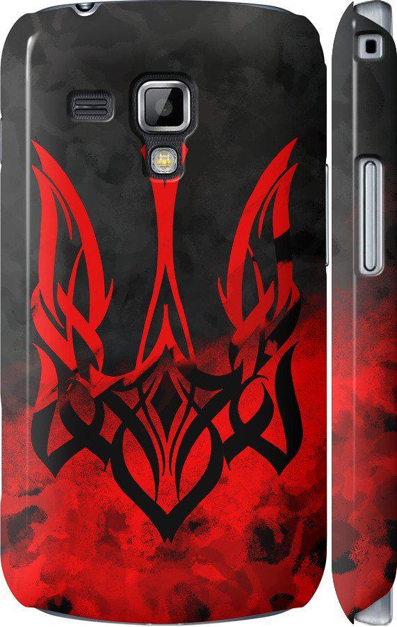 Чехол на Samsung Galaxy S Duos s7562 Герб Украины v2 (5312m-84-42517) Чехол на Samsung Galaxy S Duos s7562 Герб Украины v2 (5312m-84-42517)