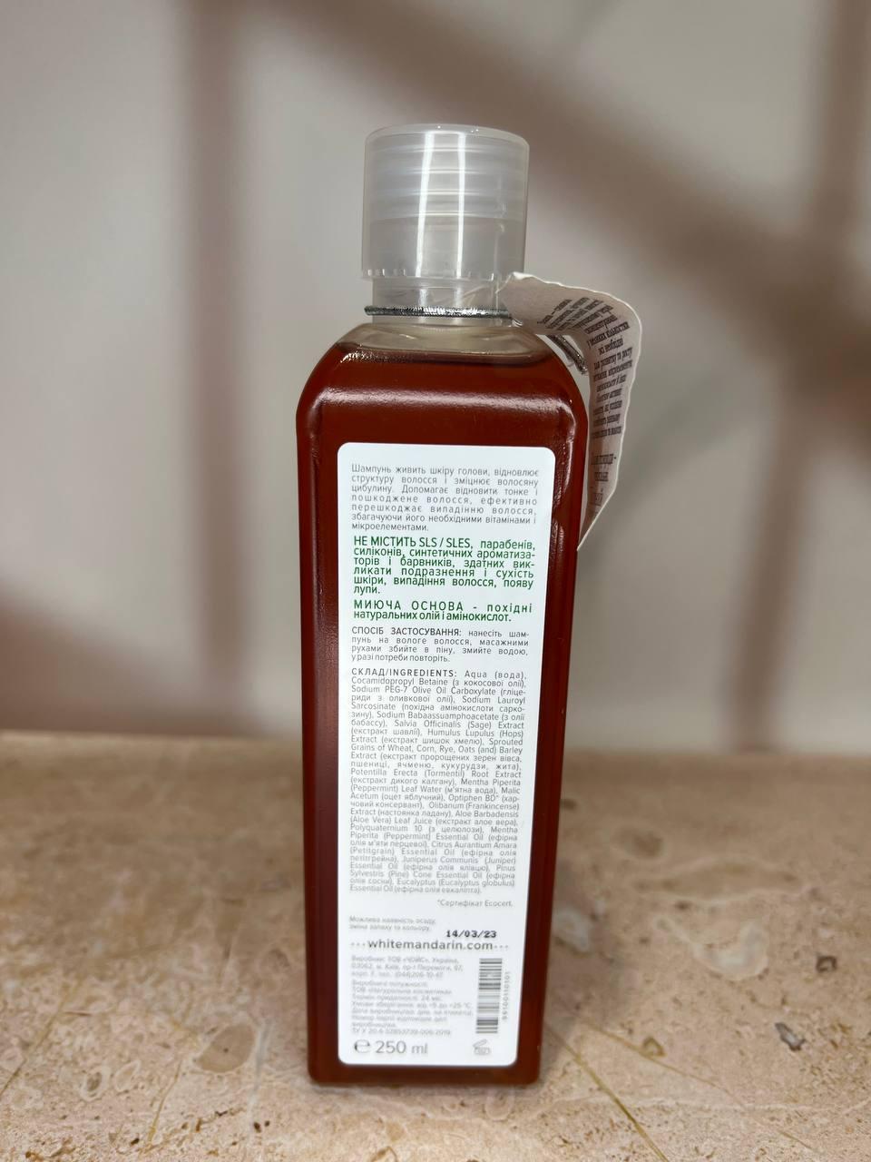 Натуральный шампунь против выпадения White Mandarin Целебные травы для всех типов волос 250 мл (1906397560) - фото 2
