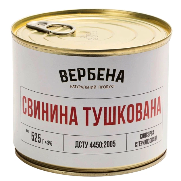Консерва Вербена Свинина тушкована 0,525 кг (9636)