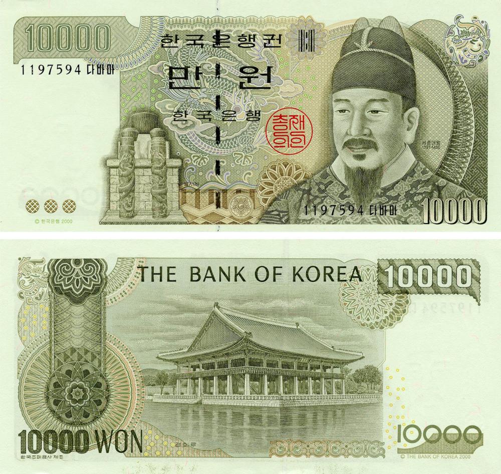 Коллекционная банкнота Южная 10000 вон 2000 UNC P52 (Б18025)