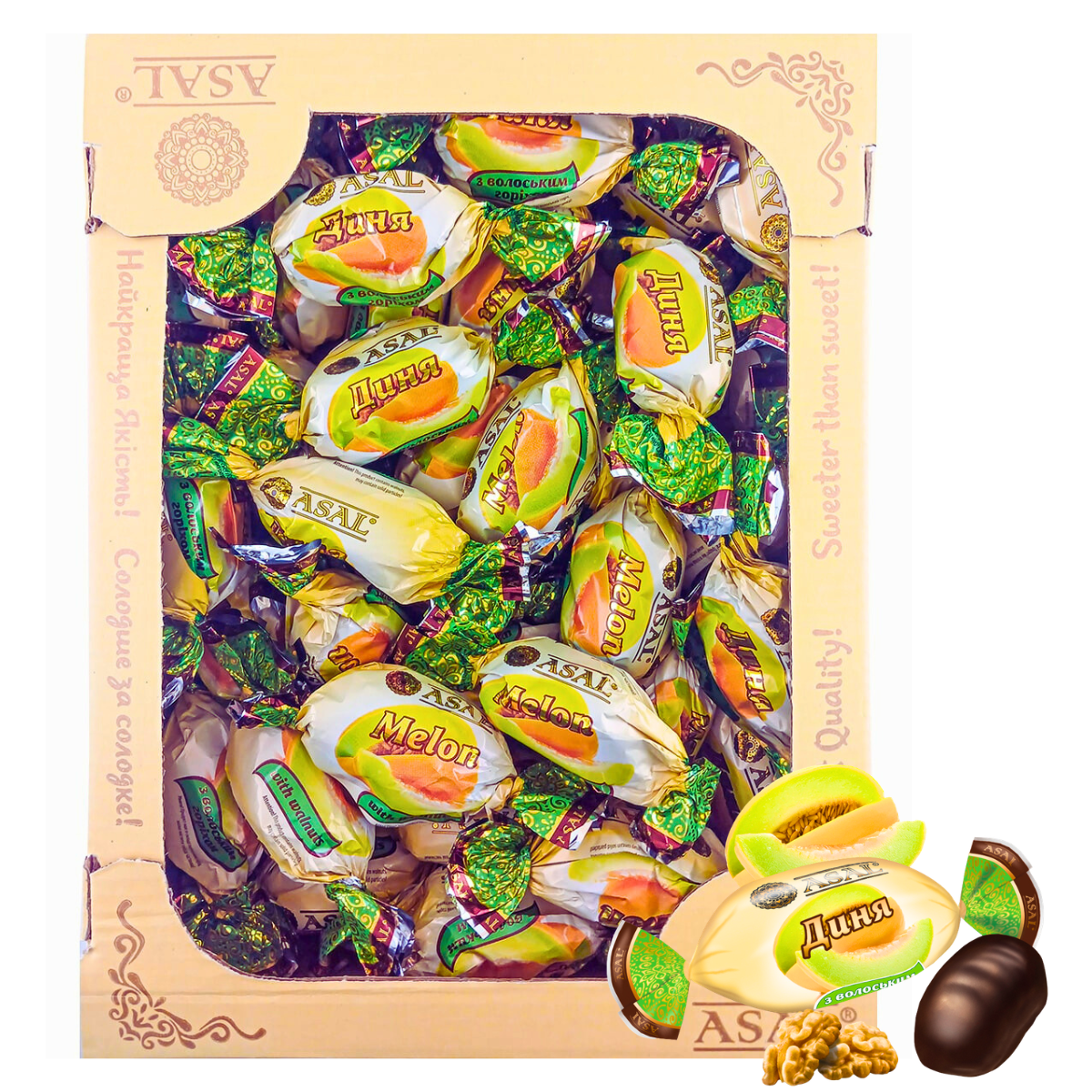 Конфеты ASAL Дыня с грецким орехом в глазури 1 кг (7555887281885)