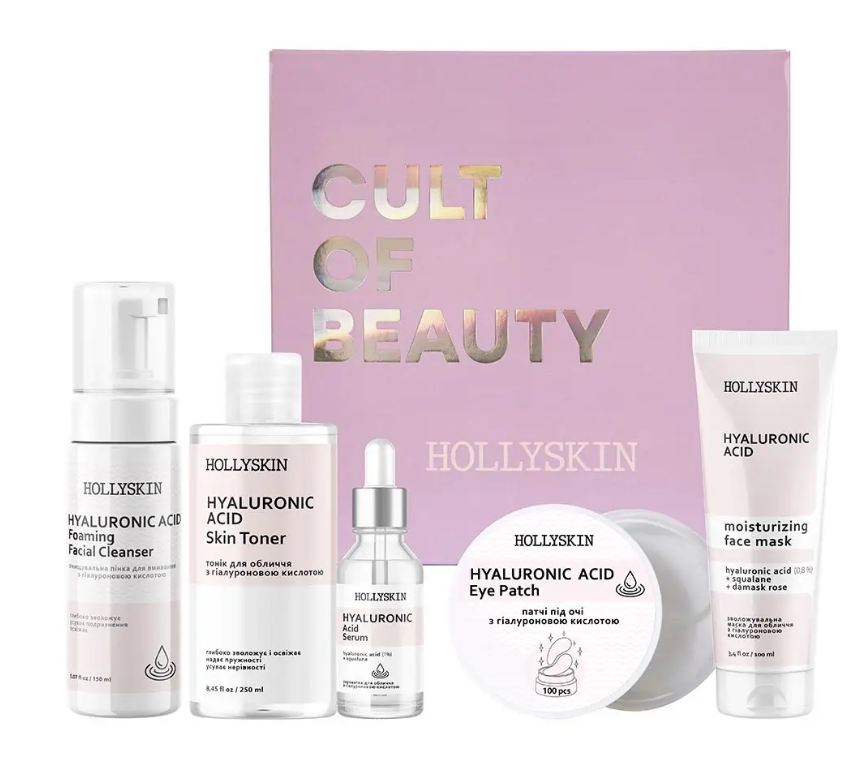 Набор по уходу за лицом HOLLYSKIN Hyaluronic Acid Care Maxi Set (2007272511)