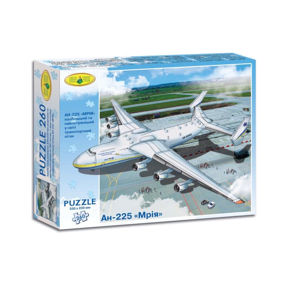Пазли АН-225 Мрія 83095 260 ел. (RLT29249)