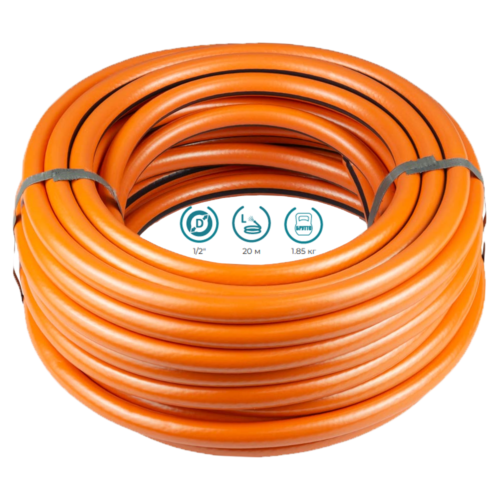 Шланг для полива Sigma Янтарь 1/2" 20 м (5066634)
