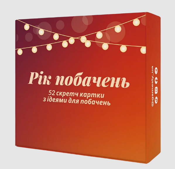 Настольная игра ГОД ВСТРЕЧ (BP_PП)