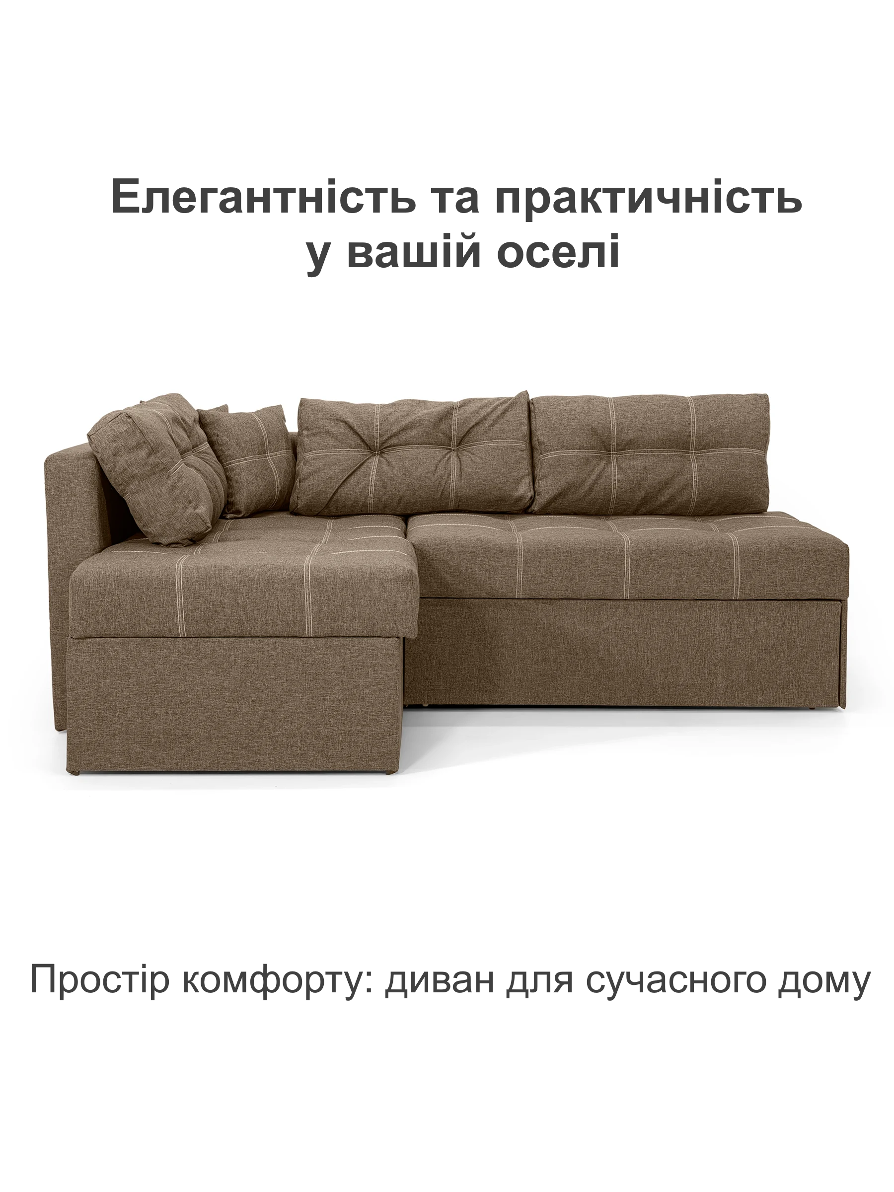 Диван угловой Франклин 225х165 см Бежевый (28118877) - фото 2