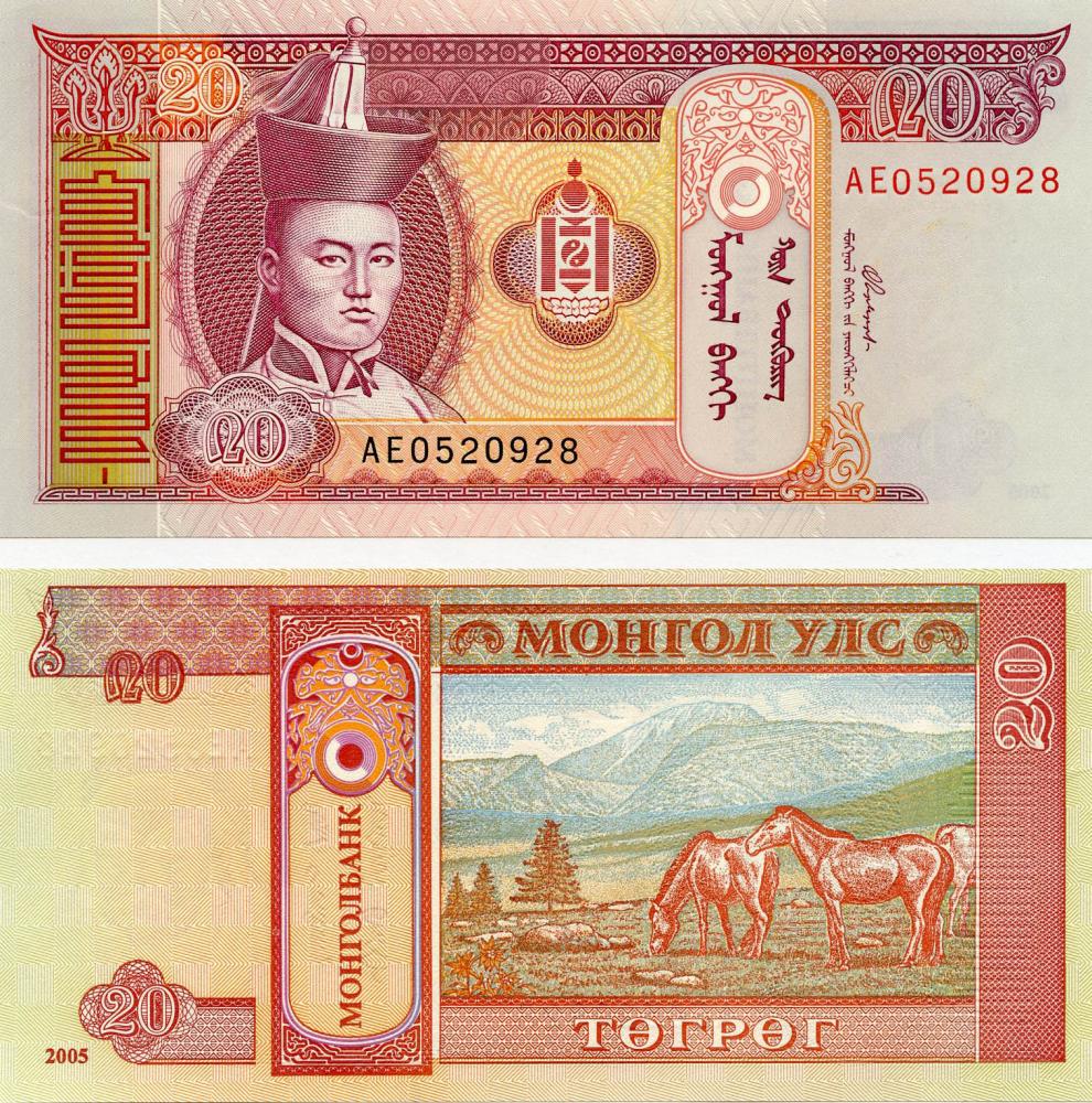 Коллекционная банкнота Монголия 20 тугриков 2005 UNC P63c (Б11263)