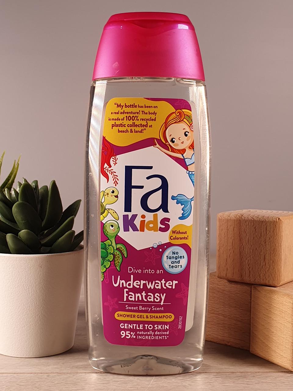 Гель для душу Fa Kids Underwater Fantasy 250 мл (1882753087)