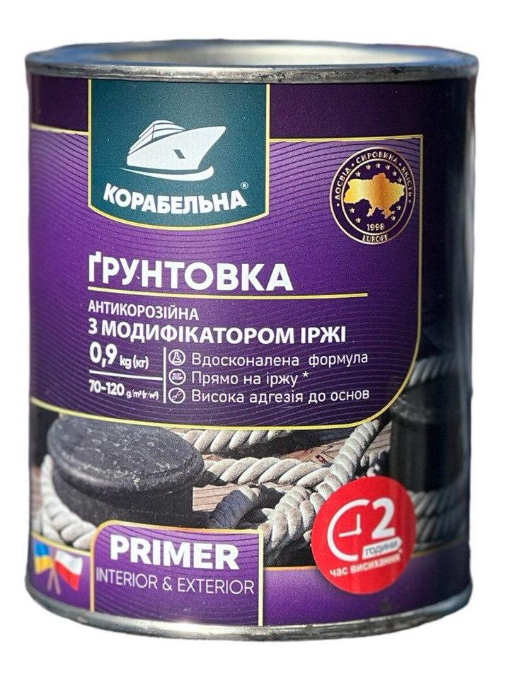 Грунтовка антикоррозионная КОРАБЕЛЬНАЯ ПФ-010 м с модификатором ржавчины 0,9 кг Черный (23814334)