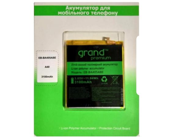 Аккумуляторная батарея Grand Premiumдля Samsung A40/A405 3100 mAh (000048284)