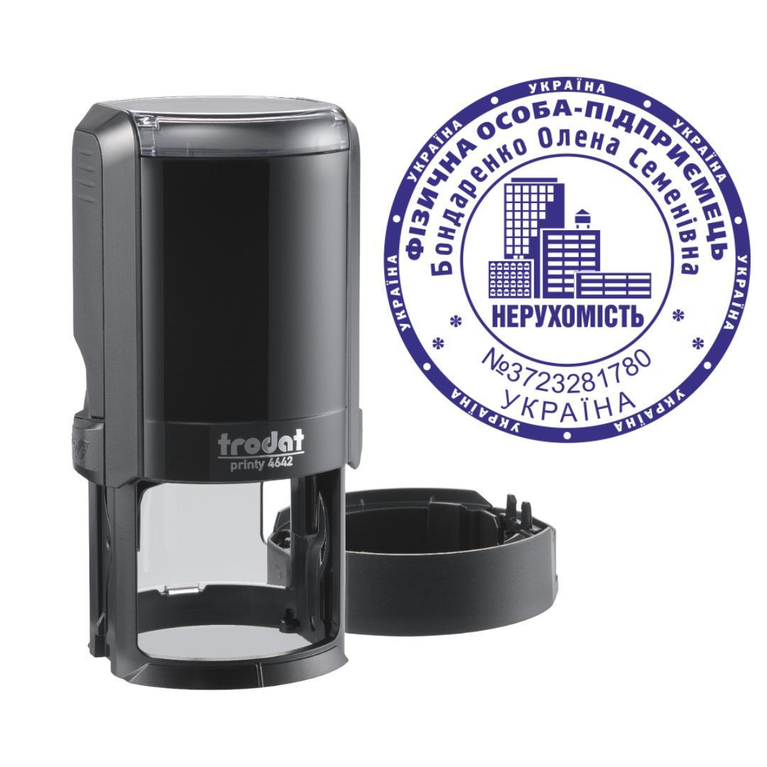 Печать ФОП на автоматическом оснащении Trodat Printy 4642 с колпачком Черный (ФОП5/4642/B)