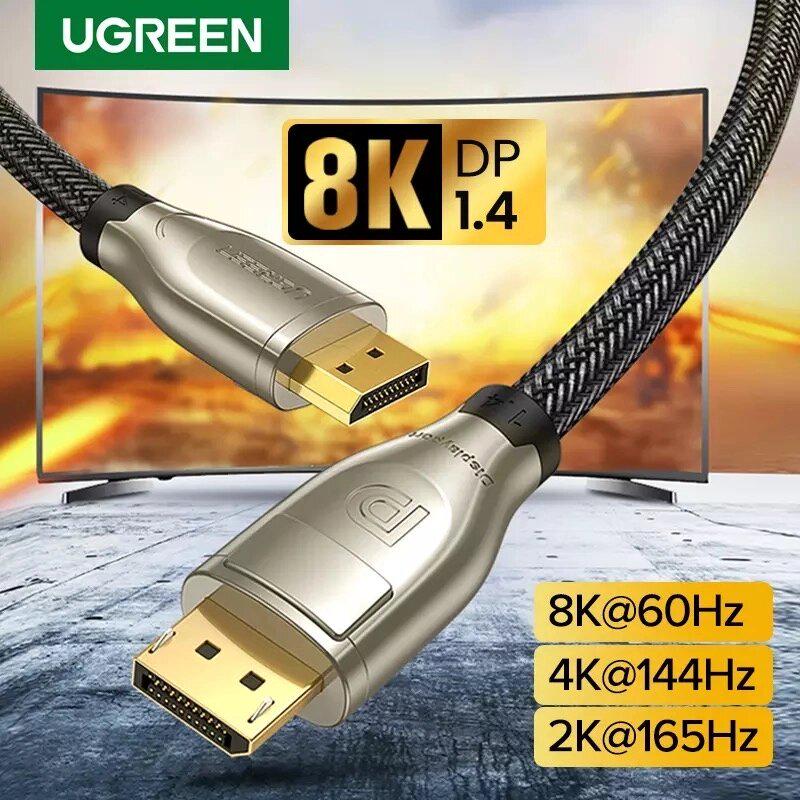 Кабель UGREEN DP112 DisplayPort M/M 2 м Black (60843) - фото 9 Кабель UGREEN DP112 DisplayPort M/M 2 м Black (60843) - фото 9
