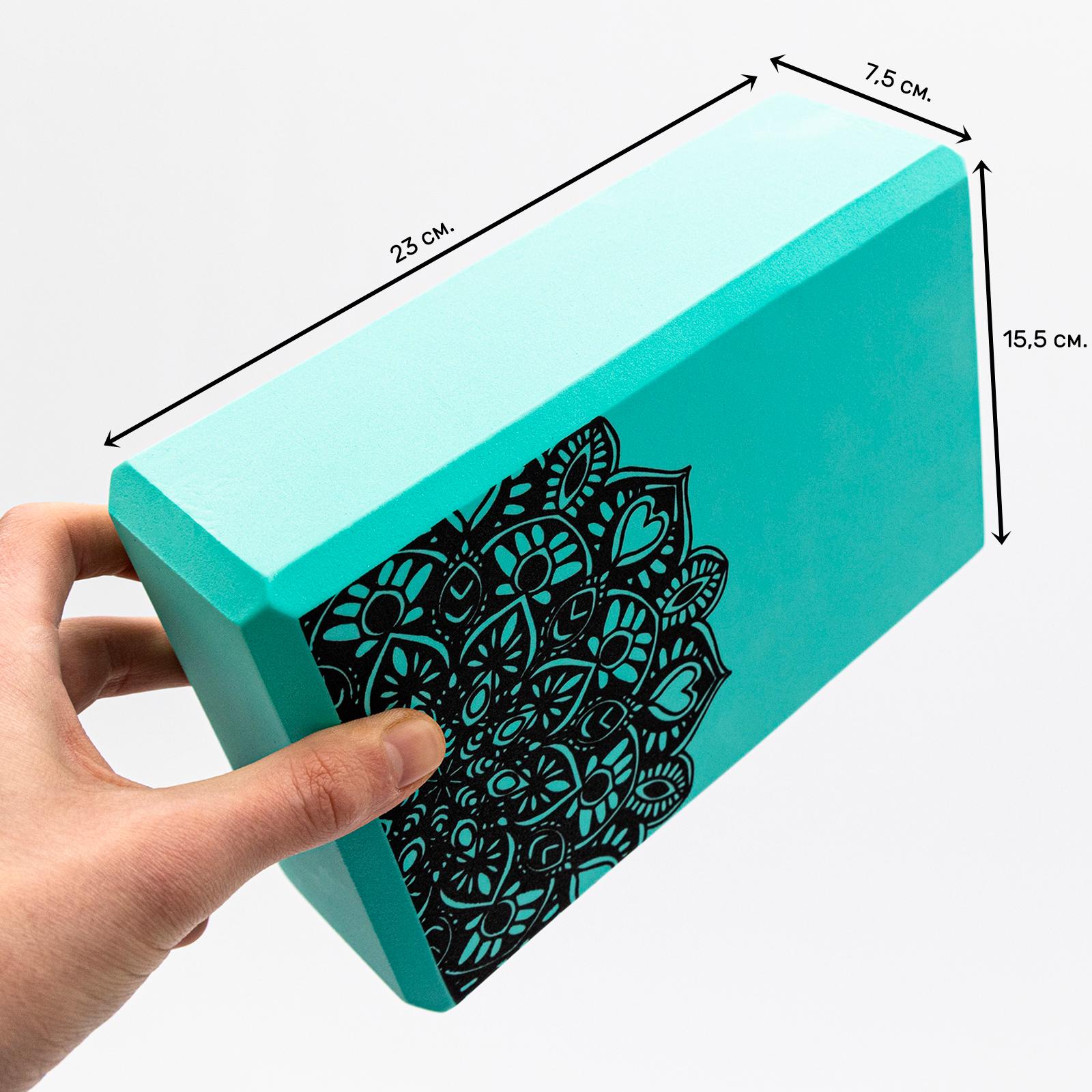 Блок для йоги OSPORT 0858-5 EVA Asana MS Бірюзовий (20331) - фото 3 Блок для йоги OSPORT 0858-5 EVA Asana MS Бірюзовий (20331) - фото 3