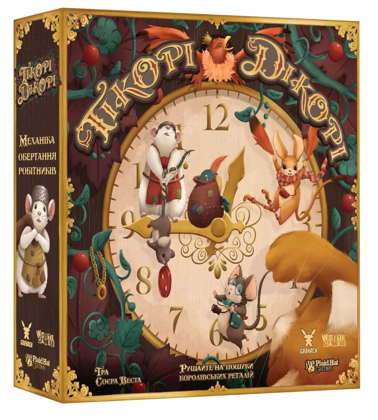 Настольная игра "Гікорі Дікорі" (1497490124)