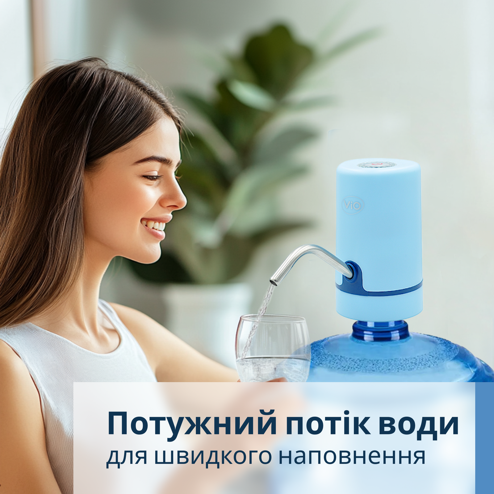 Помпа для воды электрическая VIO E20 с двойным мотором Голубой (9996) - фото 8 Помпа для воды электрическая VIO E20 с двойным мотором Голубой (9996) - фото 8